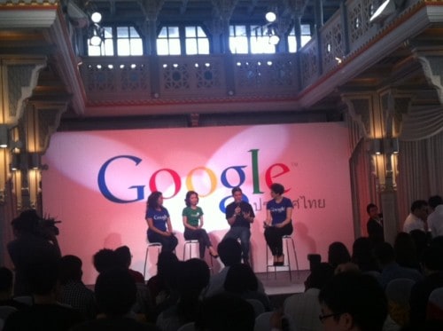 Google เปิดสำนักงานในไทยแล้ว-http://www.it24hrs.com/wp-content/uploads/2011/08/photo4.jpg