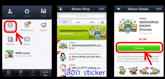 buy-line-sticker-ios-04
