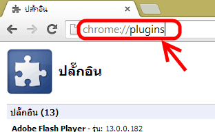 how-to-disable-pdf-viewer-in-chrome
