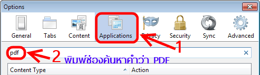 how-to-disable-pdf-viewer-in-firefox