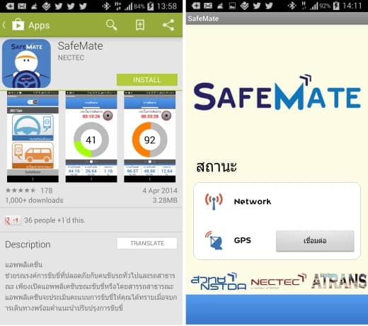 savemate-app-00
