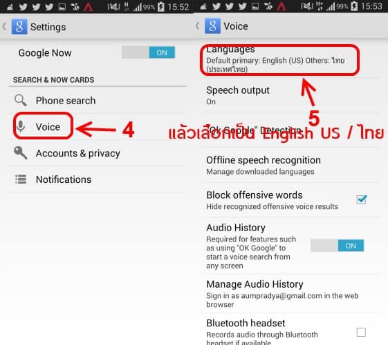 voice-typing-on-android-02