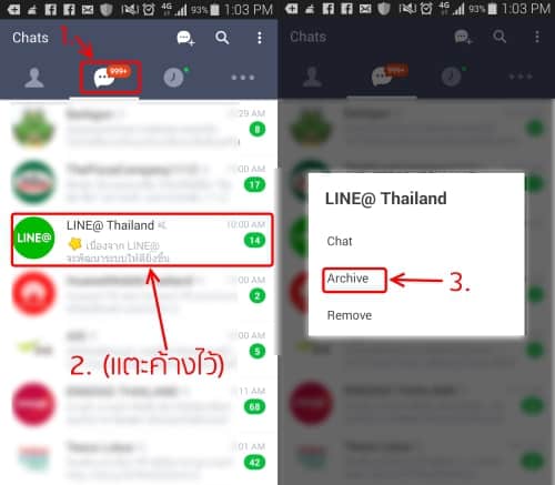line-chat-archive-01