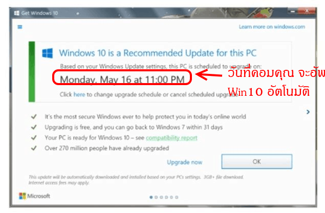 disable-windows-10-upgrade-p01