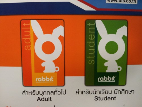 BTS ประกาศยกเลิกบัตรโดยสาร Smart Pass!! เปลี่ยนมาใช้บัตร Rabbit แล้ว