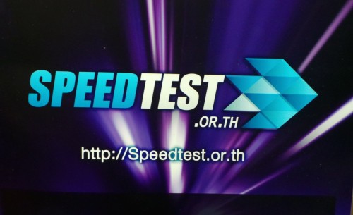new-speedtest-or-th-01