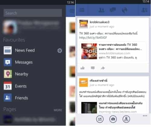 facebook-windows-phone-user-interface-01