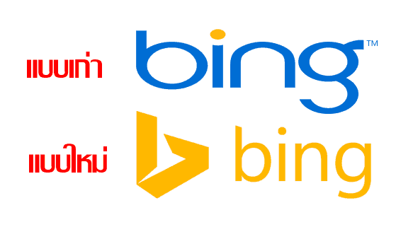 compare-logo-bing
