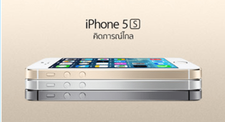 iphone-5s-5c-thailand