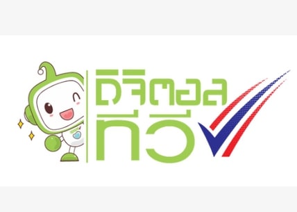 digital-tv-mascot-nbtc