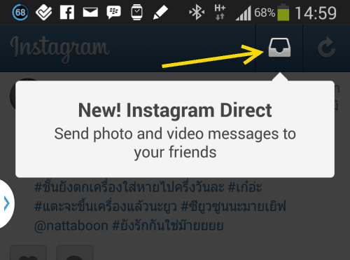 instagram-direct-step01