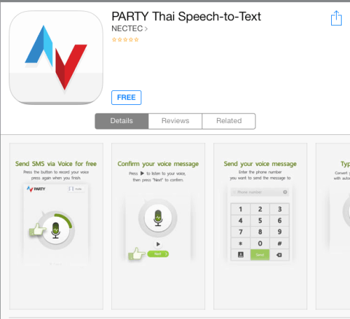 PARTY-Thai Speech-to-Text-p00