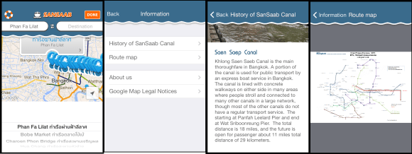 sansaab-app-ios-02