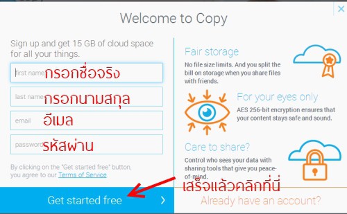 cloud-storage-copy-dot-com-03