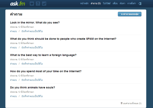 ask-fm-play-05