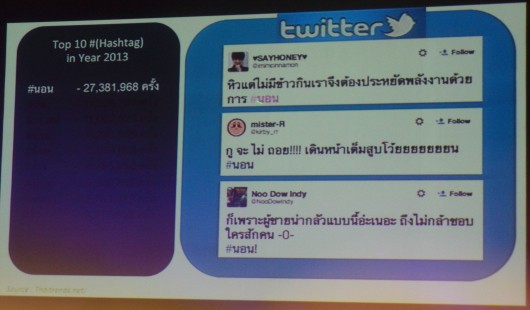 social-network-thai-2014-p15