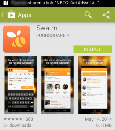 swarm-foursquare-check-in-00