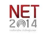 nbtc-net2014-aa