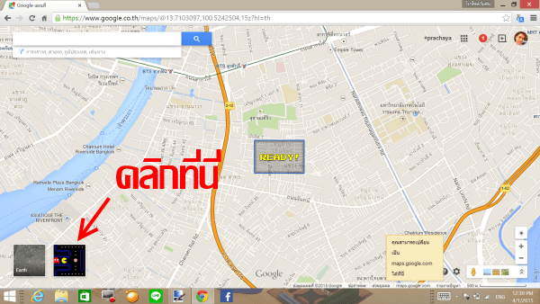 pacman-google-maps-00