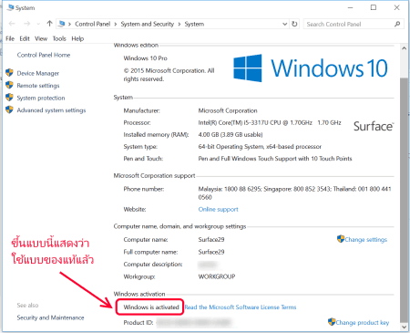 How To Check Windows Licenses In Use Microsoft Community - Bank2home.com