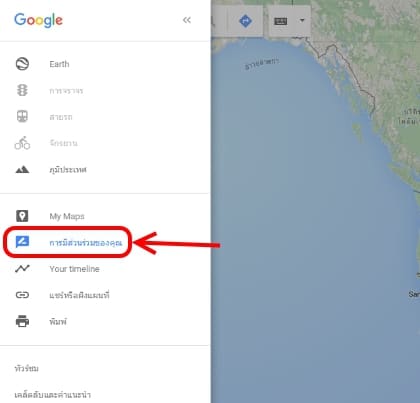 google-maps-local-guide-01