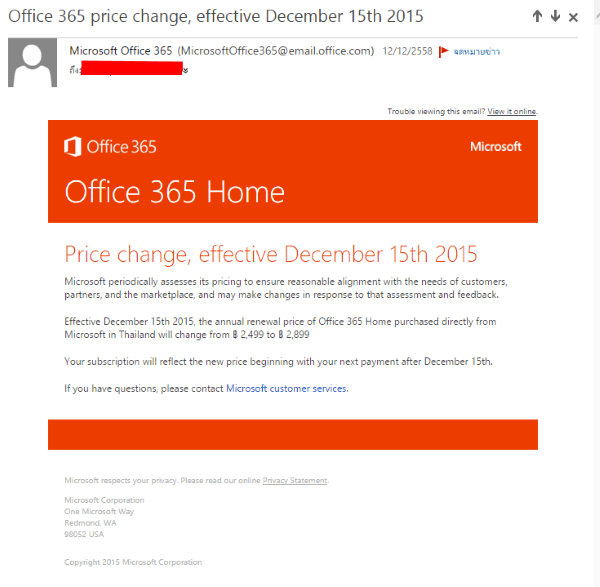 OneDrive เปิดลงทะเบียนรักษาสิทธิ์พื้นที่ฟรี 15GB ฟาก Office 365 เตรียม