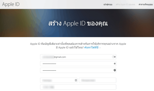 sign-up-apple-id-no-credit-card-02