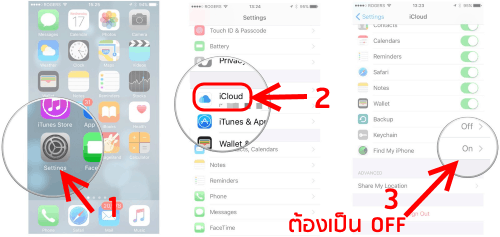 check-before-update-ios-93-important-p02