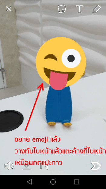 snapchat-emoji-05