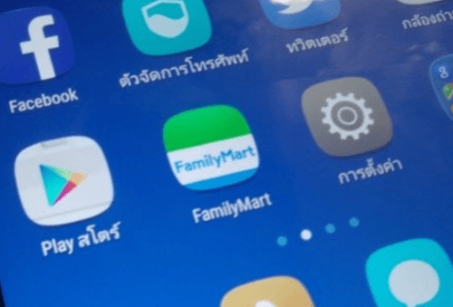 familymart-application-the-1-card-17