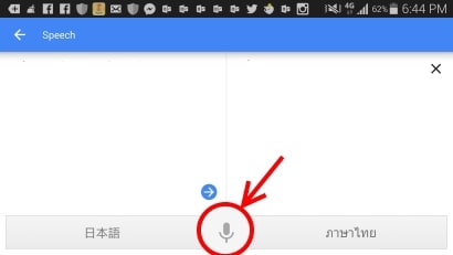 google-translate-conversation-mode-03