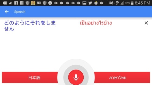 google-translate-conversation-mode-04