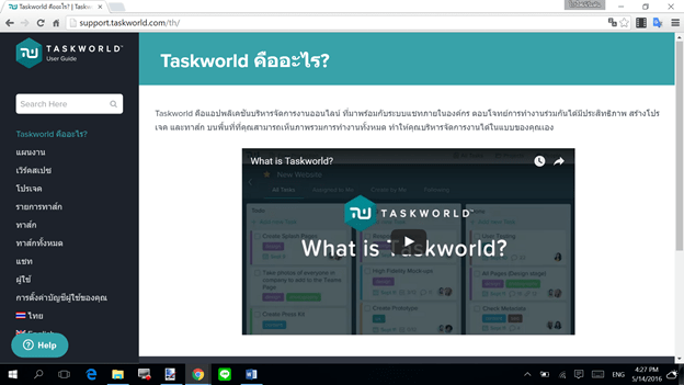 taskworld-project-management-application-16