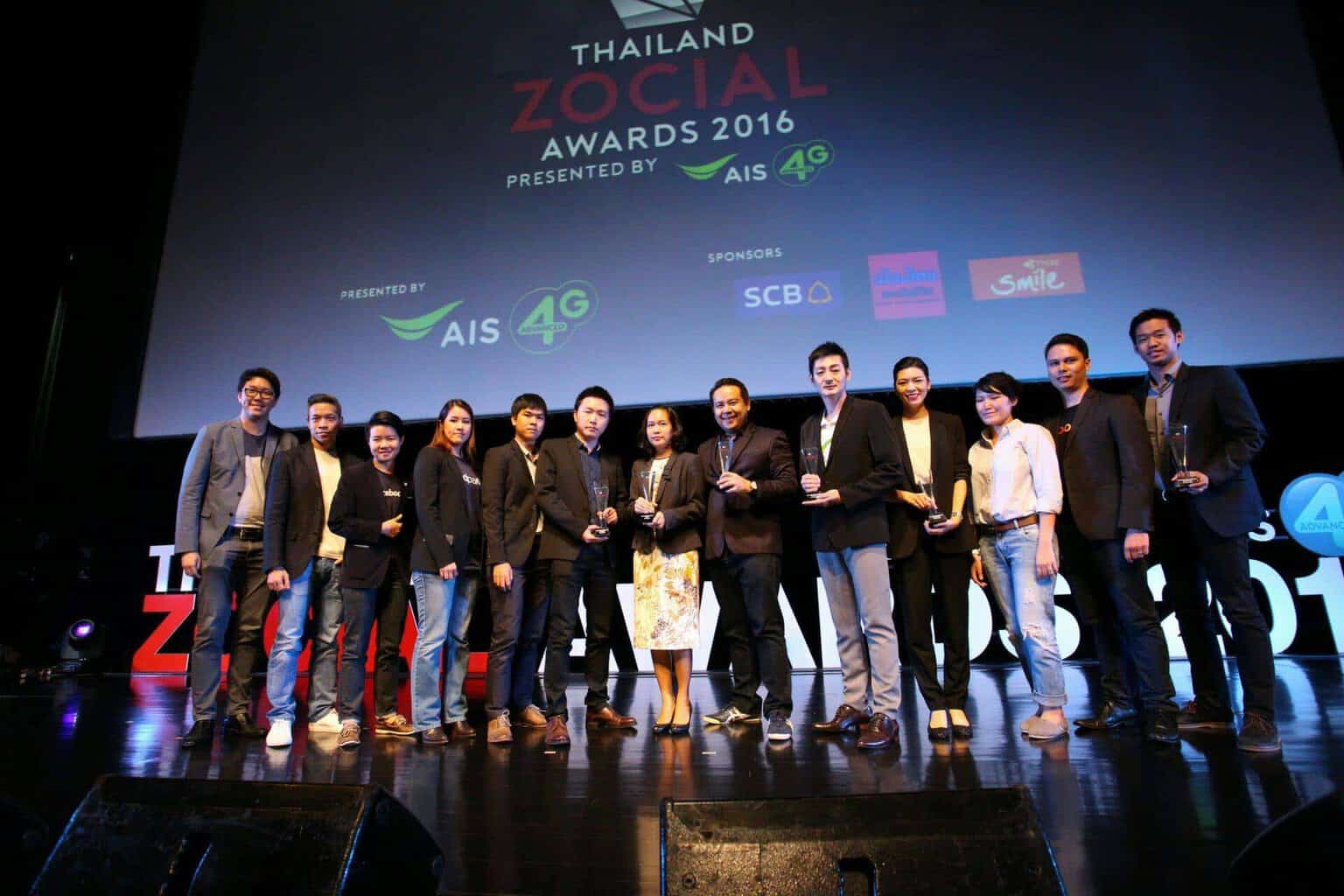 thailand-zocial-award-2016-p01