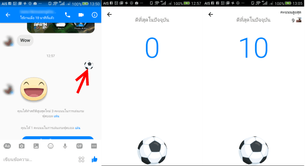 facebook-messenger-soccer-emoji-01