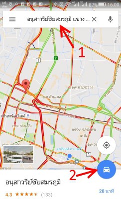 google-maps-avoid-tollway-02