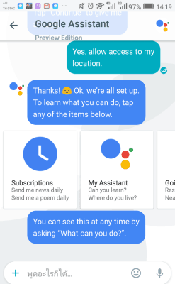 google-allo-chat-message-google-assistant-07