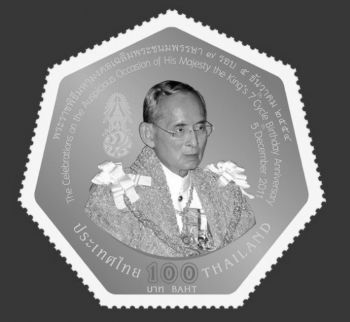 king-bhumibol-stamp-king-rama9-a