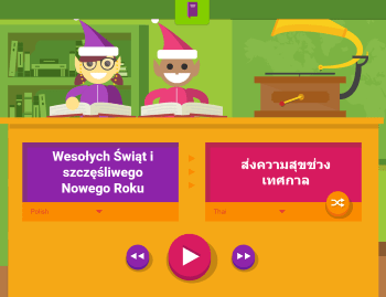 Google เปิดตัว santa village ตามติดซานต้าทุกแพลตฟอร์ม - iT24Hrs