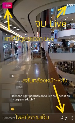 instagram-live-how-to-live-03