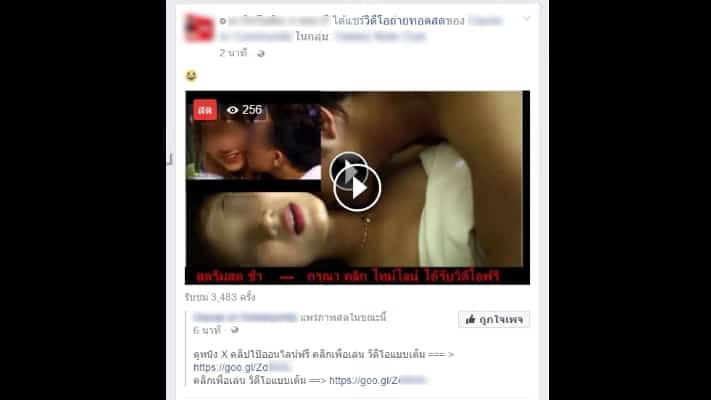 spam-facebook-live-video-sex-01a