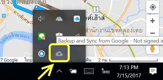 google sync and backup not installing