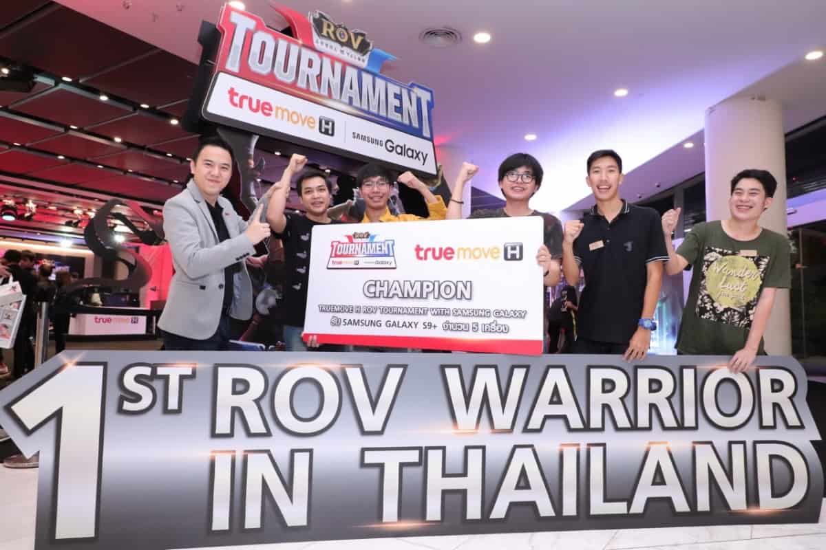 Truemove H ROV Thailand