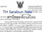 TH Sarabun New