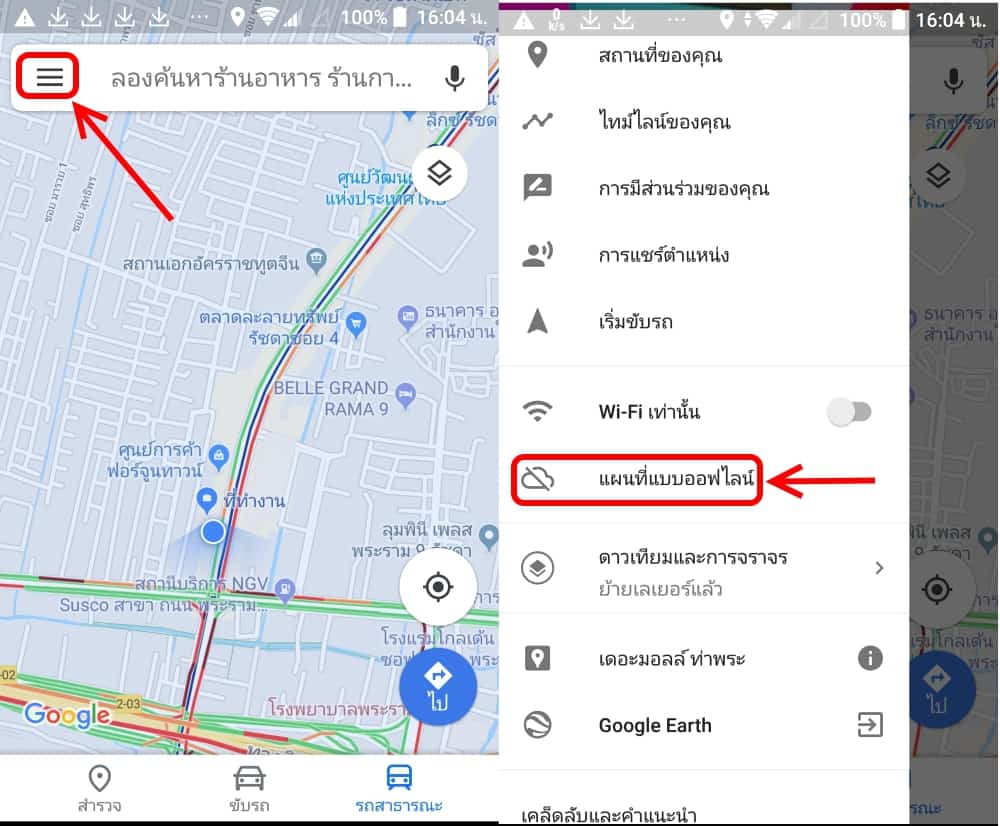 ดาวน์โหลดแผนที่ประเทศไทย Google Maps แบบออฟไลน์ได้แล้ว - It24Hrs