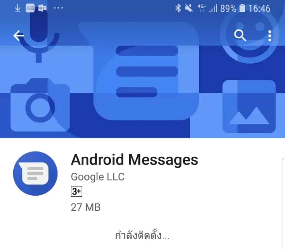 วิธีใช้ Android Message อ่านข้อความ ส่ง Sms ผ่านคอมพิวเตอร์ - It24Hrs
