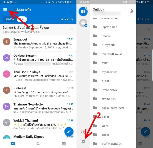  Outlook บน Android