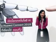 Huawei Connect 2018