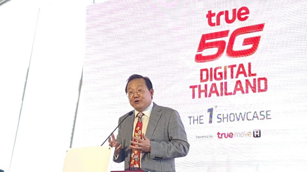 Digital Thailand