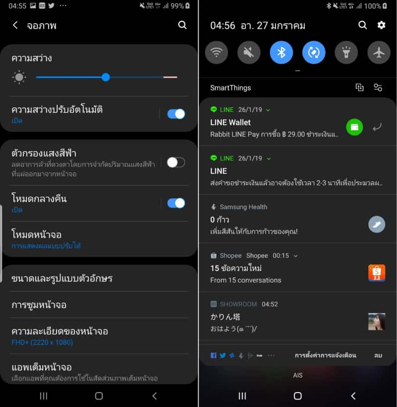 Manual To Permit Gmail Darkish Mode On Vintage Android Versions